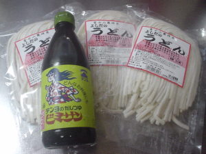 吉田のうどん