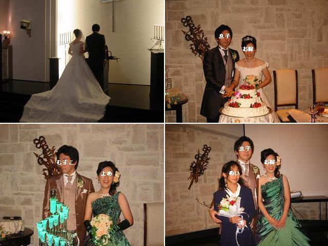 １０月２０日結婚式